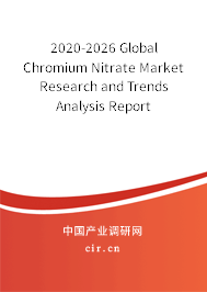 2020-2026 Global Chromium Nitrate Market Research and Trends Analysis Report