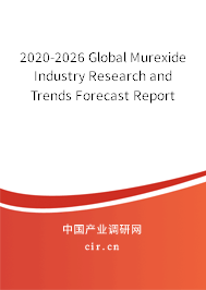 2020-2026 Global Murexide Industry Research and Trends Forecast Report 2020-2026 Global Murexide Industry Research and Trends Forecast Report