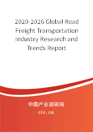 2020-2026 Global Road Freight Transportation Industry Research and Trends Report 2020-2026 Global Road Freight Transportation Industry Research and Trends Report
