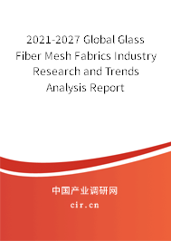 2021-2027 Global Glass Fiber Mesh Fabrics Industry Research and Trends Analysis Report 2021-2027 Global Glass Fiber Mesh Fabrics Industry Research and Trends Analysis Report