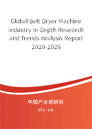 Global Belt Dryer Machine Industry In-Depth Research and Trends Analysis Report 2020-2026 Global Belt Dryer Machine Industry In-Depth Research and Trends Analysis Report 2020-2026
