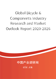 Global Bicycle & Components Industry Research and Market Outlook Report 2020-2026