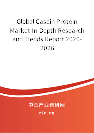 Global Casein Protein Market In-Depth Research and Trends Report 2020-2026