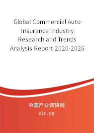 Global Commercial Auto Insurance Industry Research and Trends Analysis Report 2020-2026