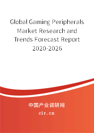 Global Gaming Peripherals Market Research and Trends Forecast Report 2020-2026 Global Gaming Peripherals Market Research and Trends Forecast Report 2020-2026