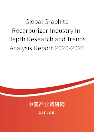 Global Graphite Recarburizer Industry In-Depth Research and Trends Analysis Report 2020-2026 Global Graphite Recarburizer Industry In-Depth Research and Trends Analysis Report 2020-2026