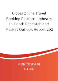 Global Online Travel Booking Platform Industry In-Depth Research and Market Outlook Report 2020-2026