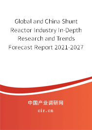 Global and China Shunt Reactor Industry In-Depth Research and Trends Forecast Report 2021-2027