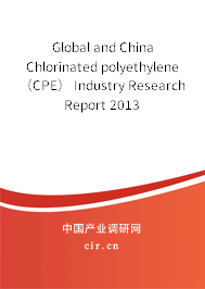 Global and China Chlorinated polyethylene（CPE） Industry Research Report 2013