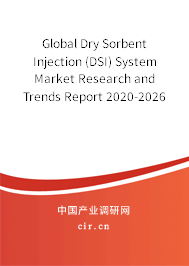 Global Dry Sorbent Injection (DSI) System Market Research and Trends Report 2020-2026