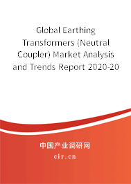 Global Earthing Transformers (Neutral Coupler) Market Analysis and Trends Report 2020-2026 Global Earthing Transformers (Neutral Coupler) Market Analysis and Trends Report 2020-2026