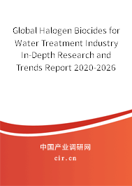 Global Halogen Biocides for Water Treatment Industry In-Depth Research and Trends Report 2020-2026 Global Halogen Biocides for Water Treatment Industry In-Depth Research and Trends Report 2020-2026