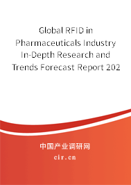 Global RFID in Pharmaceuticals Industry In-Depth Research and Trends Forecast Report 2020-2026 Global RFID in Pharmaceuticals Industry In-Depth Research and Trends Forecast Report 2020-2026
