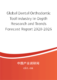 Global Dental Orthodontic Tool Industry In-Depth Research and Trends Forecast Report 2020-2026 Global Dental Orthodontic Tool Industry In-Depth Research and Trends Forecast Report 2020-2026