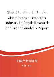 Global Residential Smoke Alarm(Smoke Detector) Industry In-Depth Research and Trends Analysis Report 2021-2027