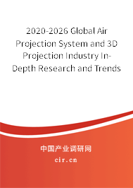 2020-2026 Global Air Projection System and 3D Projection Industry In-Depth Research and Trends Forecast Report 2020-2026 Global Air Projection System and 3D Projection Industry In-Depth Research and Trends Forecast Report