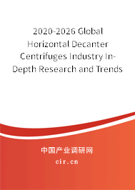 2020-2026 Global Horizontal Decanter Centrifuges Industry In-Depth Research and Trends Analysis Report 2020-2026 Global Horizontal Decanter Centrifuges Industry In-Depth Research and Trends Analysis Report