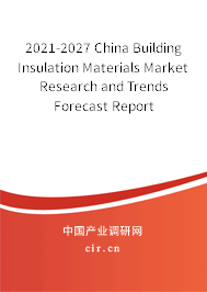 2021-2027 China Building Insulation Materials Market Research and Trends Forecast Report 2021-2027 China Building Insulation Materials Market Research and Trends Forecast Report