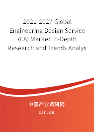 2021-2027 Global Engineering Design Service (EA) Market In-Depth Research and Trends Analysis Report