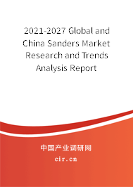 2021-2027 Global and China Sanders Market Research and Trends Analysis Report 2021-2027 Global and China Sanders Market Research and Trends Analysis Report