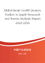 Global Brain Health Devices Market In-Depth Research and Trends Analysis Report 2020-2026 Global Brain Health Devices Market In-Depth Research and Trends Analysis Report 2020-2026