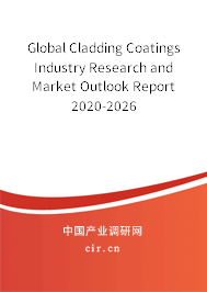 Global Cladding Coatings Industry Research and Market Outlook Report 2020-2026