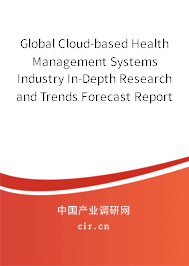 Global Cloud-based Health Management Systems Industry In-Depth Research and Trends Forecast Report 2020-2026 Global Cloud-based Health Management Systems Industry In-Depth Research and Trends Forecast Report 2020-2026
