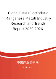 Global EMM (Electrolytic Manganese Metal) Industry Research and Trends Report 2020-2026 Global EMM (Electrolytic Manganese Metal) Industry Research and Trends Report 2020-2026