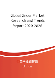 Global Girder Market Research and Trends Report 2020-2026 Global Girder Market Research and Trends Report 2020-2026