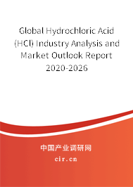 Global Hydrochloric Acid (HCl) Industry Analysis and Market Outlook Report 2020-2026 Global Hydrochloric Acid (HCl) Industry Analysis and Market Outlook Report 2020-2026
