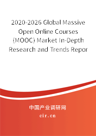 2020-2026 Global Massive Open Online Courses(MOOC) Market In-Depth Research and Trends Report