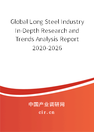 Global Long Steel Industry In-Depth Research and Trends Analysis Report 2020-2026 Global Long Steel Industry In-Depth Research and Trends Analysis Report 2020-2026