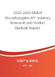 2020-2026 Global Oxcarbazepine API Industry Research and Market Outlook Report