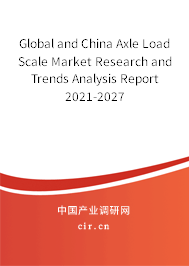 Global and China Axle Load Scale Market Research and Trends Analysis Report 2021-2027 Global and China Axle Load Scale Market Research and Trends Analysis Report 2021-2027