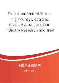 Global and United States High Purity Electronic Grade Hydrofluoric Acid Industry Research and Trends Report 2021-2027 Global and United States High Purity Electronic Grade Hydrofluoric Acid Industry Research and Trends Report 2021-2027
