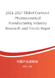 2021-2027 Global Contract Pharmaceutical Manufacturing Industry Research and Trends Report
