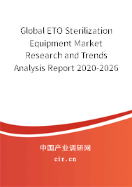 Global ETO Sterilization Equipment Market Research and Trends Analysis Report 2020-2026