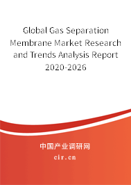 Global Gas Separation Membrane Market Research and Trends Analysis Report 2020-2026