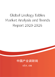 Global Urology Tables Market Analysis and Trends Report 2020-2026