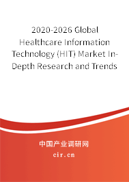 2020-2026 Global Healthcare Information Technology (HIT) Market In-Depth Research and Trends Forecast Report 2020-2026 Global Healthcare Information Technology (HIT) Market In-Depth Research and Trends Forecast Report