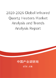 2020-2026 Global Infrared Quartz Heaters Market Analysis and Trends Analysis Report 2020-2026 Global Infrared Quartz Heaters Market Analysis and Trends Analysis Report