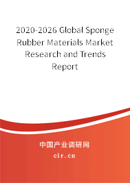 2020-2026 Global Sponge Rubber Materials Market Research and Trends Report 2020-2026 Global Sponge Rubber Materials Market Research and Trends Report