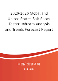 2020-2026 Global and United States Salt Spray Tester Industry Analysis and Trends Forecast Report