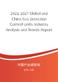 2021-2027 Global and China Gas Detection Control Units Industry Analysis and Trends Report