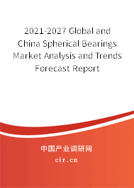 2021-2027 Global and China Spherical Bearings Market Analysis and Trends Forecast Report