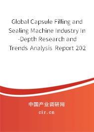Global Capsule Filling and Sealing Machine Industry In-Depth Research and Trends Analysis Report 2020-2026 Global Capsule Filling and Sealing Machine Industry In-Depth Research and Trends Analysis Report 2020-2026