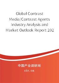 Global Contrast Media/Contrast Agents Industry Analysis and Market Outlook Report 2020-2026