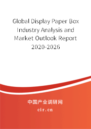 Global Display Paper Box Industry Analysis and Market Outlook Report 2020-2026