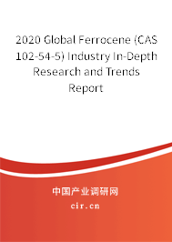 2020 Global Ferrocene (CAS 102-54-5) Industry In-Depth Research and Trends Report 2020 Global Ferrocene (CAS 102-54-5) Industry In-Depth Research and Trends Report