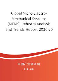 Global Micro-Electro-Mechanical Systems (MEMS) Industry Analysis and Trends Report 2020-2026 Global Micro-Electro-Mechanical Systems (MEMS) Industry Analysis and Trends Report 2020-2026